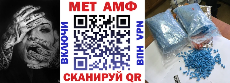 Амфетамин Premium  магазин    Соль-Илецк 