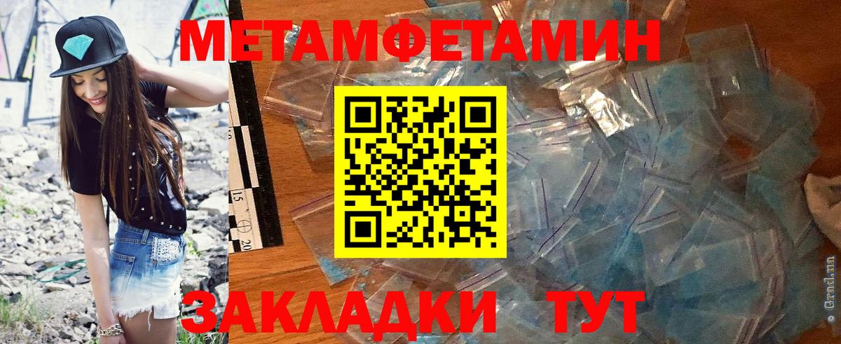Amphetamine 97%  Вход с VPN  АМФ  АМФЕТАМИН  Соль-Илецк 