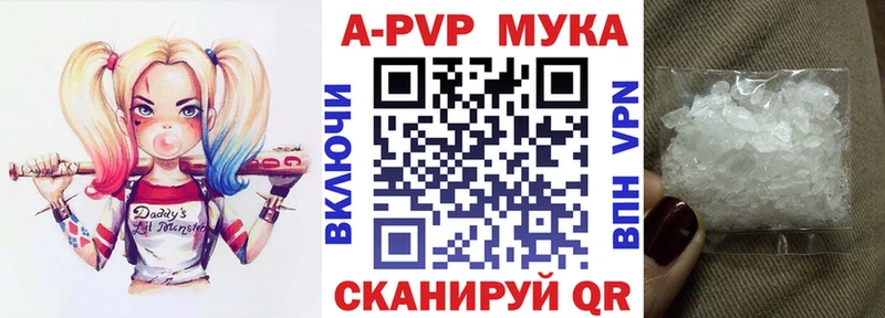 как найти наркотики Соль-Илецк A PVP крисы CK