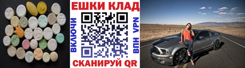 Экстази таблы  OMG как войти  Соль-Илецк  где можно купить  