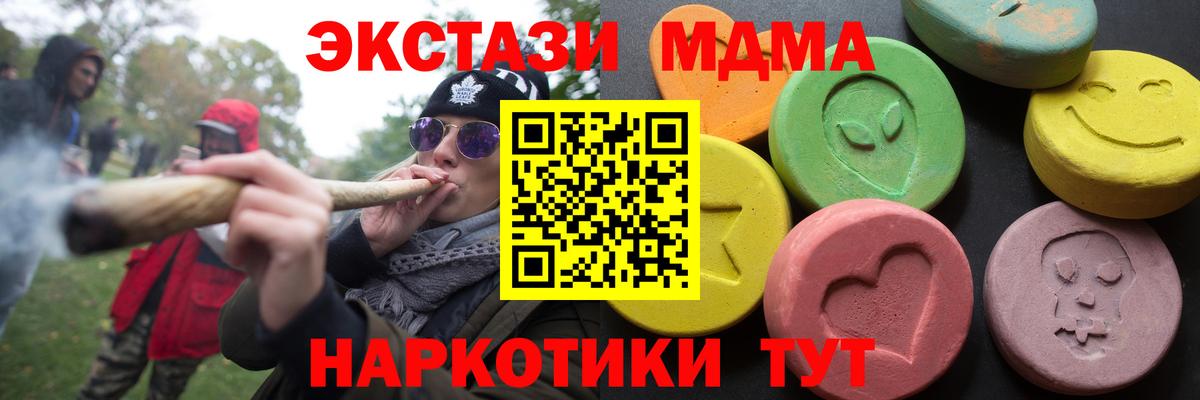 Ecstasy  Вход с VPN  Соль-Илецк  ЭКСТАЗИ бентли 
