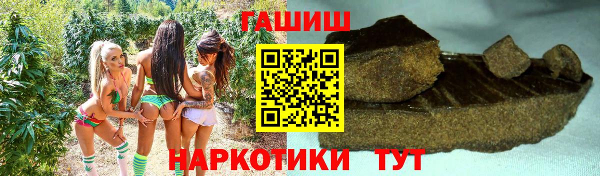 Alpha PVP СК   ГАШ  Кокаин  Соль-Илецк  Вход с VPN  МАРИХУАНА  Меф МЯУ МЯУ   LSD-25 