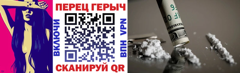 ГЕРОИН VHQ  цена наркотик  Соль-Илецк 