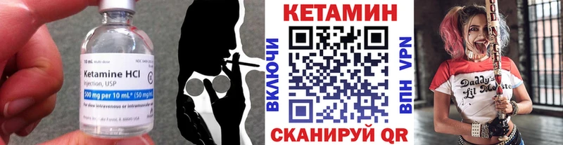 Кетамин ketamine  Соль-Илецк 