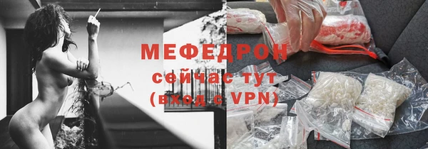 бутират Протвино