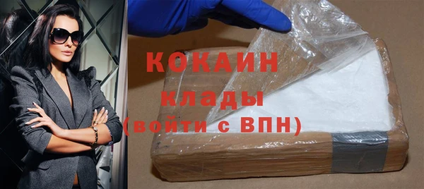 кокаин Пролетарск