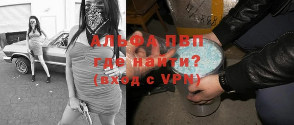 таблы Белоозёрский