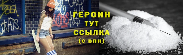 крисы Белокуриха