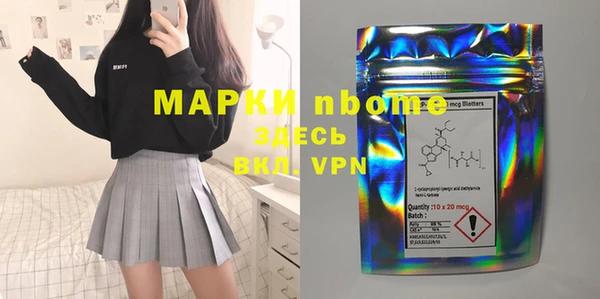 таблы Белоозёрский