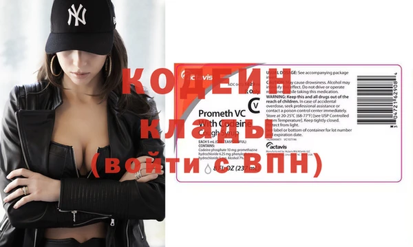 таблы Белоозёрский