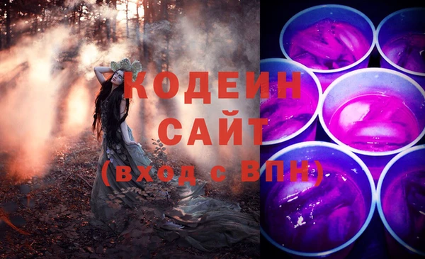 бутират Протвино