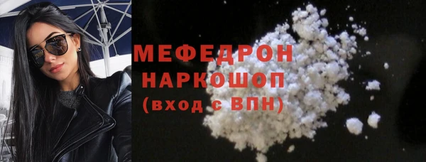 стаф Беломорск