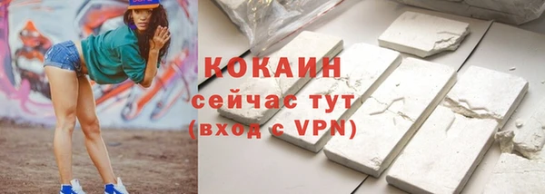 стаф Беломорск
