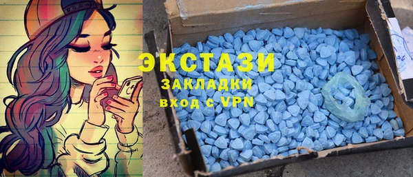 стаф Беломорск