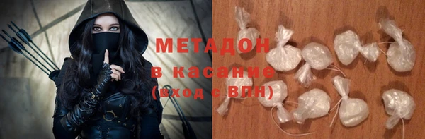 стаф Беломорск