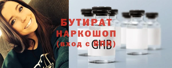 крисы Белокуриха