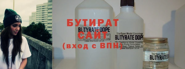 крисы Белокуриха