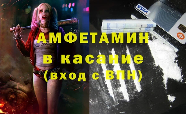 крисы Белокуриха