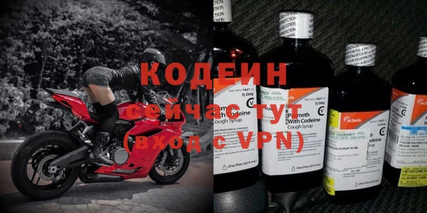стаф Беломорск