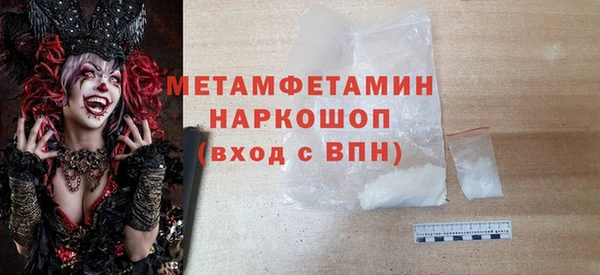 стаф Беломорск