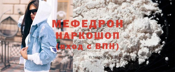 таблы Белоозёрский