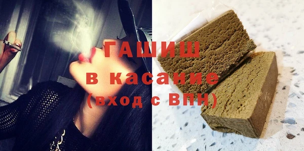 стаф Беломорск