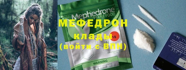 стаф Беломорск