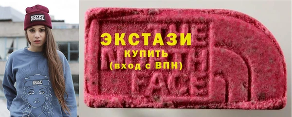 стаф Беломорск