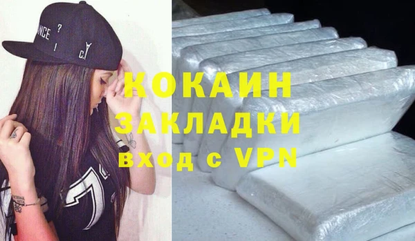 таблы Белоозёрский