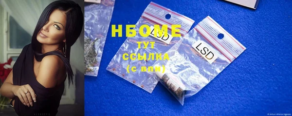 стаф Беломорск