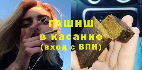 таблы Белоозёрский