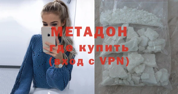 стаф Беломорск