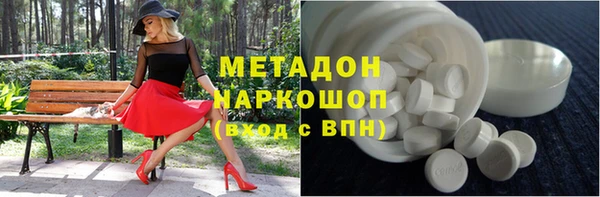 стаф Беломорск