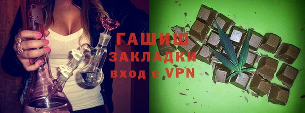 стаф Беломорск
