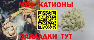 PSILOCYBIN Славянск-на-Кубани