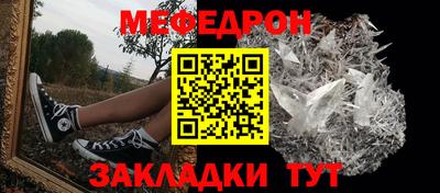твердый Северобайкальск