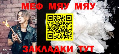 твердый Северобайкальск