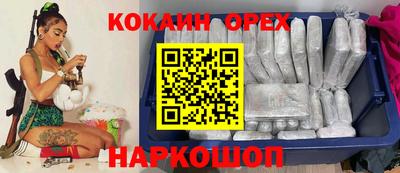 твердый Северобайкальск
