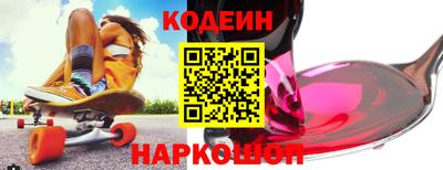 твердый Северобайкальск
