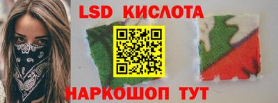 кокаин Севастополь