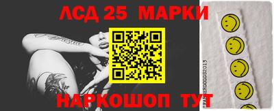 кокаин Севастополь