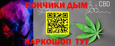 кокаин Севастополь