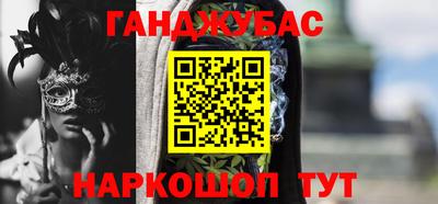 меф Славгород
