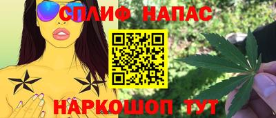 меф Славгород