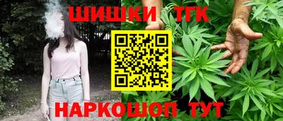 кокаин Севастополь