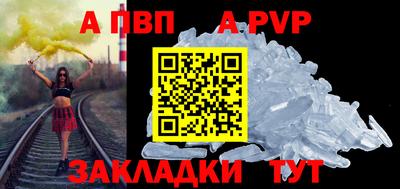 кокаин Севастополь