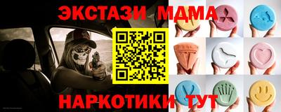 твердый Северобайкальск