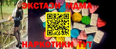 твердый Северобайкальск