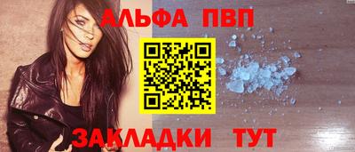 меф Славгород