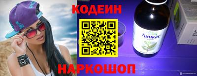 кокаин Севастополь